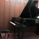 해오름음악학원 이미지