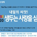 친환경엑스포로1 이미지