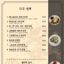 취팔선 - 11921 | 취팔선