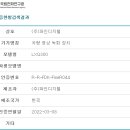 (주)파인디지털