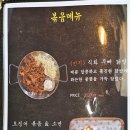 대구대가리치킨공장