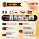 필라테스 2반 이미지