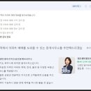 푸르지오상가부동산중개사무소 이미지