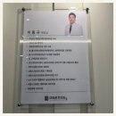 하남교통사고입원 병원 아닌 한의원 입원치료로