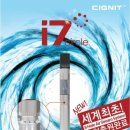 시그닛코리아안양