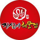 지성이해물찜대현 이미지