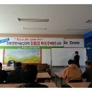 새만금목조건축학원
