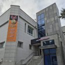 망원1동 주민센터 이미지