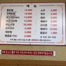 인덕닭발 이미지