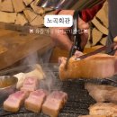 노곡회관 이미지