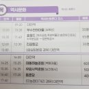 역사문화(효월드) 이미지