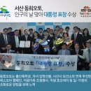 동희주식회사 이미지