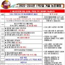 큰삼촌농촌체험마을 이미지