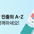 주식회사 비셀 이미지