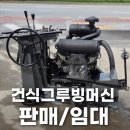 (주)진형건설 네이버블로그