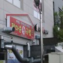 장충동왕족발보쌈 광탄점 | 조치원맛집 찾는다면 여기! 장충동왕족발보쌈 죽림본점 다녀온 후기