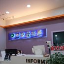 골프존파크금호만호점
