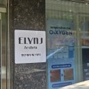 [대전 도마동] 엘린제이에스테틱 동안 수기윤곽관리 후기✨️
