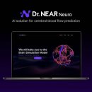 업브레인 이미지