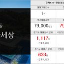 골드파크유진공인중개사사무소 이미지