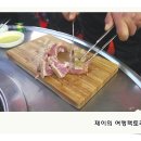 제기동 마약고기 이미지