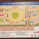 문산카서비스 | 파주캠핑장-임진각평화누리캠핑장