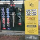 엘씨씨어학원 네이버블로그