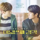 (주)문라이트이엔티
