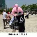 마린pc방 | 26 5월 일러스타페스 첫 참여 후기