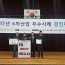 경진산업(주) 이미지