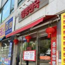 짬뽕천국 - 고양시 일산동구 숲속마을1로 26 | 일산 매운짬뽕 추천 공기밥이 무료 짬뽕천국 내돈내산 솔직후기