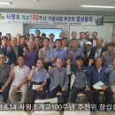사평초 이미지