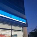 지에스(GS)25 여수고인돌점 이미지