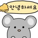 인쌩맥주배곧점 이미지