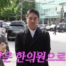 백수한의원 이미지