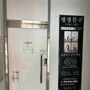 우신빌딩 화장실 이미지
