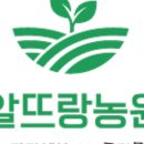 나눔농원 이미지