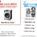워시피플까페