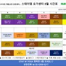 엠스테이빌딩 이미지