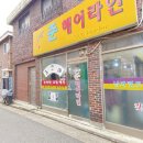 준헤어라인