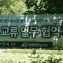 송학화원 이미지