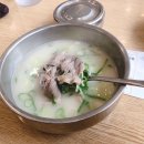 신선설농탕 이미지