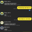 2023 ICPC Seoul Regional
