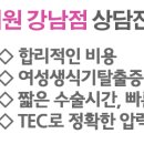 김관수산부인과의원 이미지