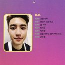 현에프에스 | 01 | 디오주간이 시작되었습니다