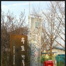 담양 우표박물관 이미지