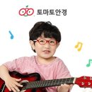 성모안경 이미지