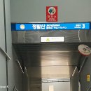 정발산공원 산책로 입구 이미지