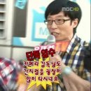 episode 276 - 간지럼을 많이 타요. 이미지