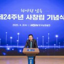 남동24 이미지
